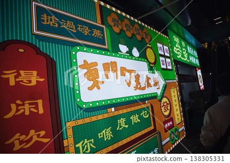 Colorful neon signs and shop signs line the bustling streets of Shenzhen, China. Colorful neon signs and shop signs line the bustling streets of Shenzhen, China. 138305331