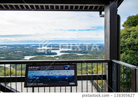 A spectacular view of Ago Bay from Yokoyama Observatory in spring, Mie Prefecture. A spectacular view of Ago Bay from Yokoyama Observatory in spring, Mie Prefecture. 138305627