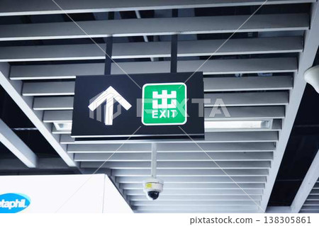 China's modern public transportation infrastructure, subway station platform level China's modern public transportation infrastructure, subway station platform level 138305861