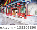 Scenes from a theme park recreating the historical streets of China (Splendid China) 138305890