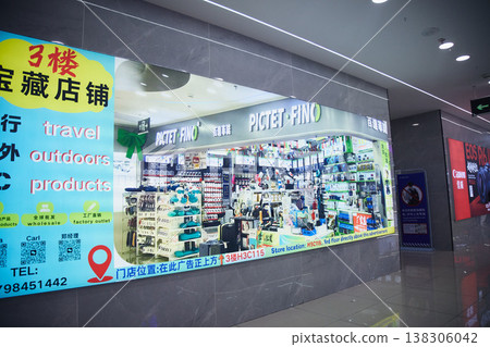 Interior of Huaqiang Electronics World Shopping Mall and escalators in Shenzhen, China, and a high-tech electronics market. 138306042