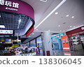 Interior of Huaqiang Electronics World Shopping Mall and escalators in Shenzhen, China, and a high-tech electronics market. 138306045