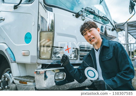 Large trucks: Daily inspection - Lighting system 138307585
