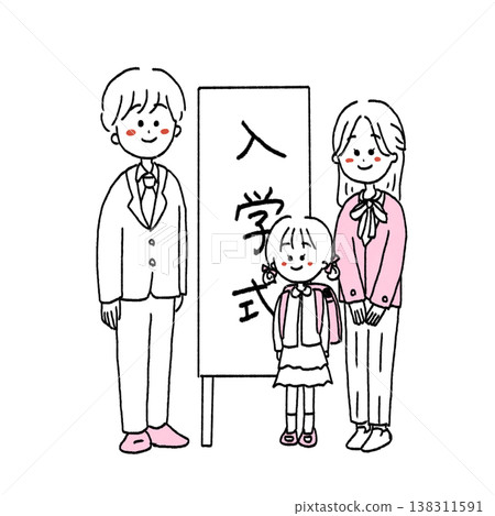 An illustration of a family taking a commemorative photo at their elementary school entrance ceremony. An illustration of a family taking a commemorative photo at their elementary school entrance ceremony. 138311591
