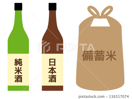 Japanese sake and stockpiled rice, disaster preparedness supplies, rolling stock, sake rice Japanese sake and stockpiled rice, disaster preparedness supplies, rolling stock, sake rice 138317074