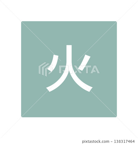 星期二的標誌圖案：正方形，白色文字，透明背景。 138317464