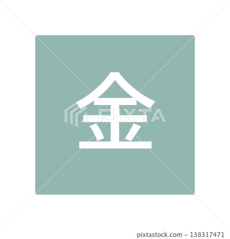 星期五標誌插圖：白色文字正方形，透明背景。 138317471