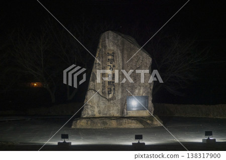 Nakdong River Bicycle Path Nakdong River Bicycle Path 138317900