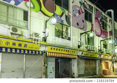愛知縣名古屋市名古屋站、柳橋中央市場、名古屋綜合市場大樓 138319784