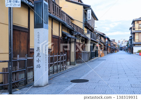 Hanamikoji in Gion, Kyoto (Higashiyama Ward, Kyoto City, Kyoto Prefecture) 138319931