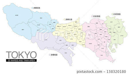 Map of Tokyo's 23 Wards and Tama Area, with City/Town/Village Names. 138320180