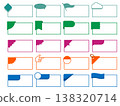 Top left corner decoration set 138320714