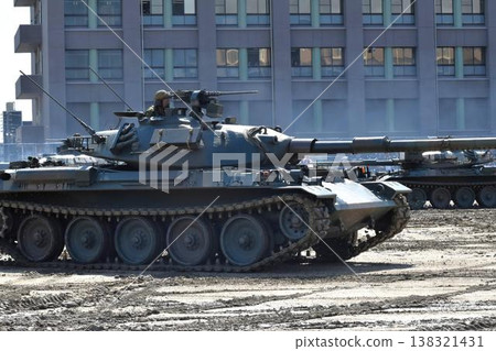 74 Tank 138321431