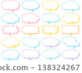 A set of colorful borders in various shapes and white speech bubbles with shadows. 138324267