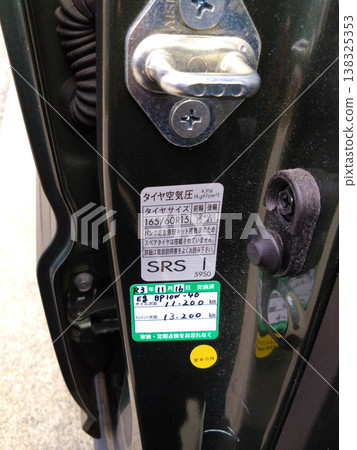 Car tire size and air pressure display sticker Car tire size and air pressure display sticker 138325353