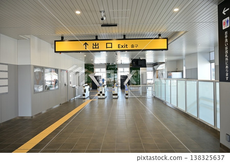 手良山平和公園站（山陽本線車站內） 138325637