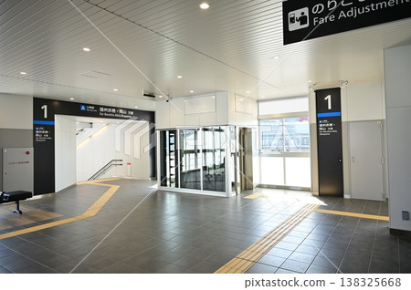Tegarayama Heiwa Koen Station (Sanyo Main Line station premises) 138325668