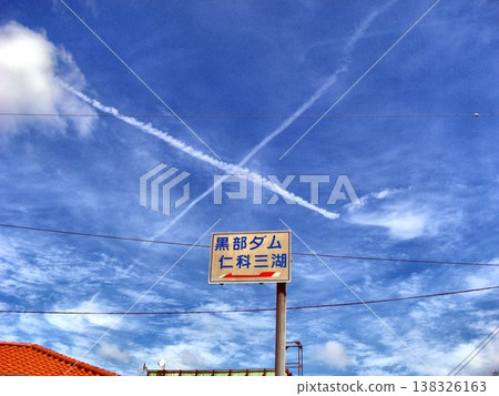 Crossing Clouds - 3 Crossing Clouds - 3 138326163