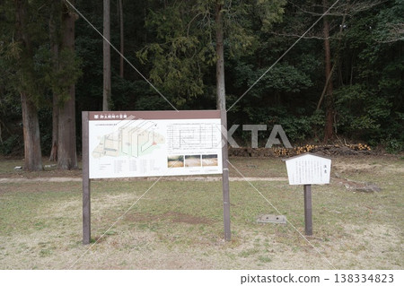 八王子城堡遺址 138334823