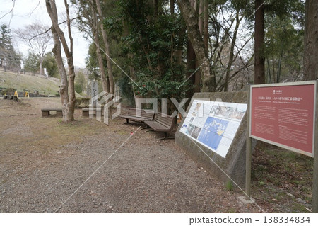 Hachioji Castle Ruins Hachioji Castle Ruins 138334834