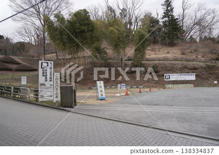 八王子城遺址停車場 八王子城遺址停車場 138334837