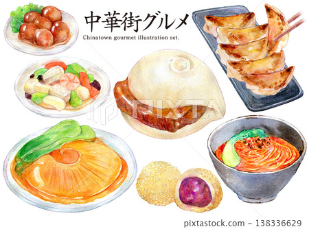 唐人街美食水彩插畫集 唐人街美食水彩插畫集 138336629