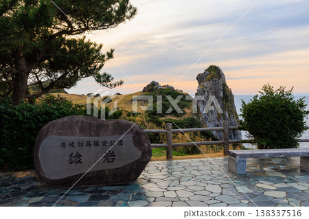 Saru-iwa (Monkey Rock) at dusk, Iki City, Nagasaki Prefecture Saru-iwa (Monkey Rock) at dusk, Iki City, Nagasaki Prefecture 138337516
