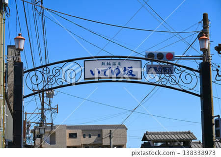 [大分縣別府市] 鐵輪溫泉、出湯坂入口處的指示牌 138338973
