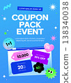 Blue Coupon Pack Event Banner Template with Discount Vouchers and Pop Art Graphic Elements for Promotion 138340038