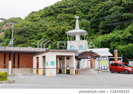 Roadside Station Inobutanland Susami Roadside Station Inobutanland Susami 138340281