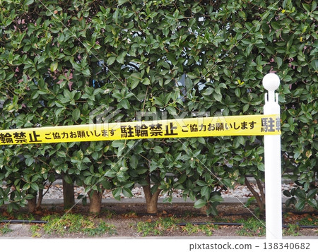 禁止停車膠帶 禁止停車膠帶 138340682