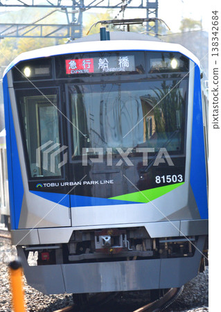Railway: Tobu Noda Line, 80000 series, 81503F Railway: Tobu Noda Line, 80000 series, 81503F 138342684