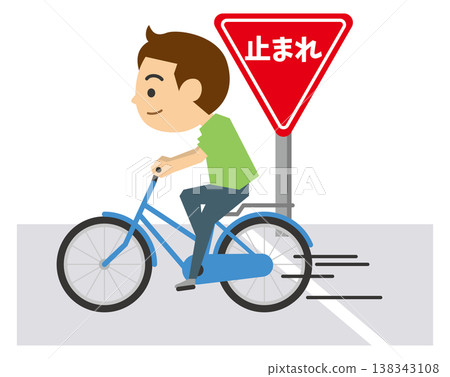 一幅插圖描繪了一名男子騎自行車沒有在停車標誌前停車。 138343108