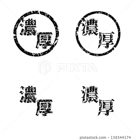 Faded stamp | Rich 138344174