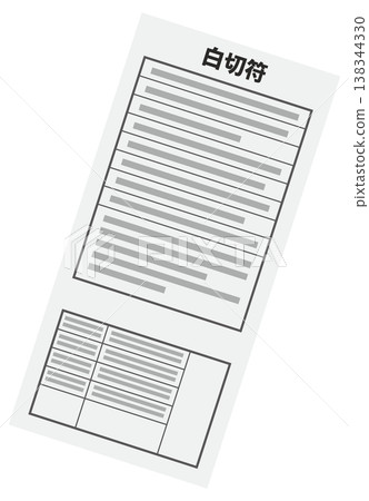 A simple white ticket illustration. A simple white ticket illustration. 138344330