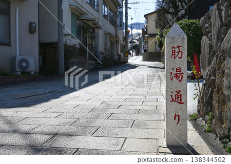 [Beppu City, Oita Prefecture] Scenery of Sujiyu Street in Kannawa Onsen 138344502