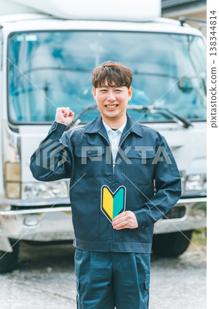 無經驗,新手卡車司機 無經驗,新手卡車司機 138344814