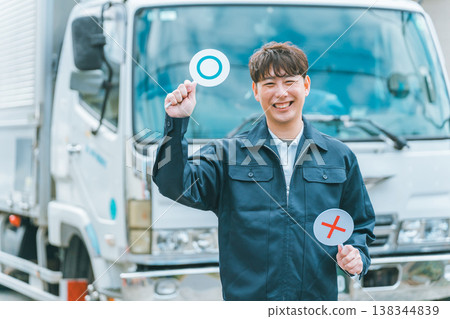 truck driver 138344839