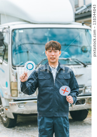 卡車司機 138344843