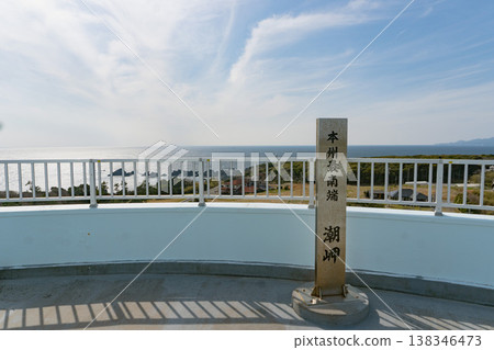 和歌山縣：鹽之崎岬 / 本州島最南端標誌柱 [吉野熊野國立公園] 串本町 138346473