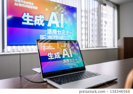 AI seminar using a laptop and monitor 138346568