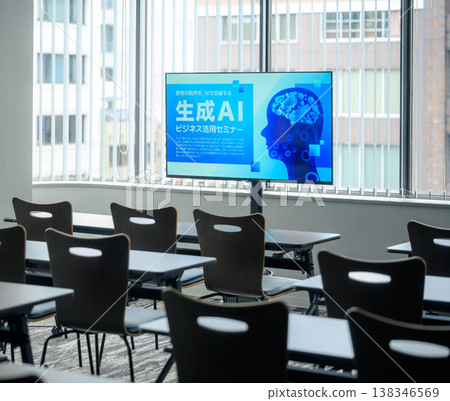 空教室正在為人工智慧研討會做準備 138346569