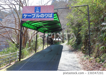 吉野索道千本口站（奈良縣吉野町） 138347281