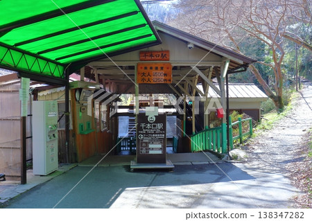 吉野索道千本口站（奈良縣吉野町） 138347282