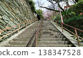  石階 138347528