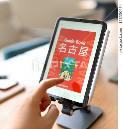 名古屋平板電腦操作指南 名古屋平板電腦操作指南 138350484