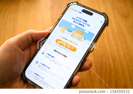 Get a car insurance quote on your smartphone Get a car insurance quote on your smartphone 138350532
