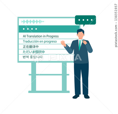 一位身穿西裝的男士正在使用人工智慧驅動的多語言同聲傳譯發表演講;這是一張商務活動或國際會議的圖片。 一位身穿西裝的男士正在使用人工智慧驅動的多語言同聲傳譯發表演講;這是一張商務活動或國際會議的圖片。 138351937