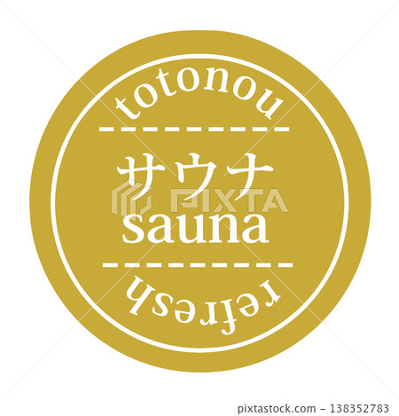 Sauna stamp mark symbol Sauna stamp mark symbol 138352783