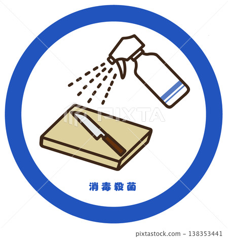 Disinfecting cooking utensils; hygiene management of cutting boards and knives; alcohol disinfectant icon. 138353441